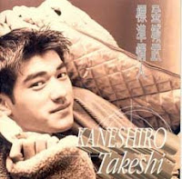 Takeshi Kaneshiro / Jin Cheng Wu