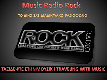 Music Radio Rock