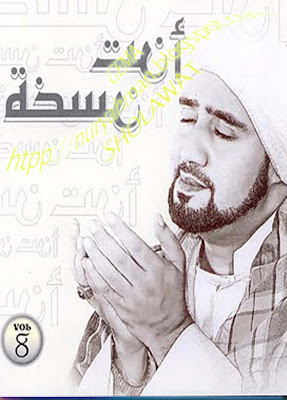 Penyejuk Hati: Album Sholawat Vol. 8 Habib Syech Abdul 