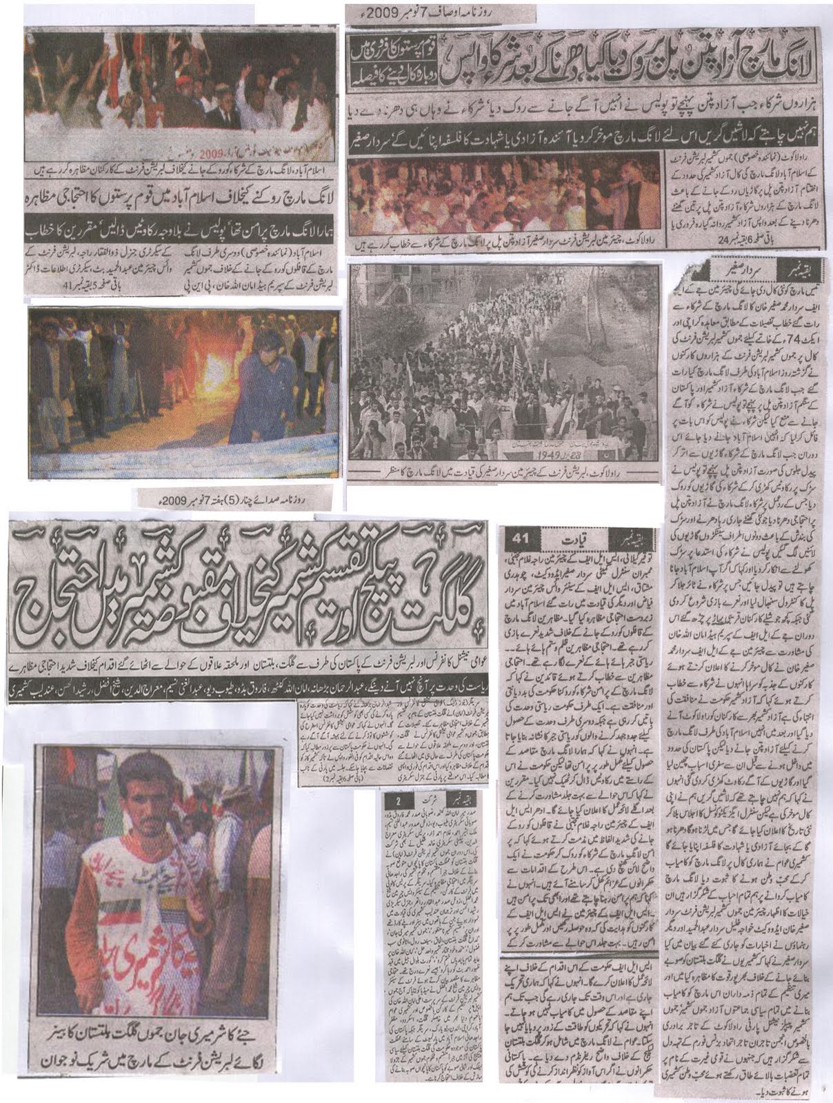 [Long-March-coverage.jpg]