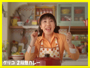 [bnr_jyukucurry2.gif]