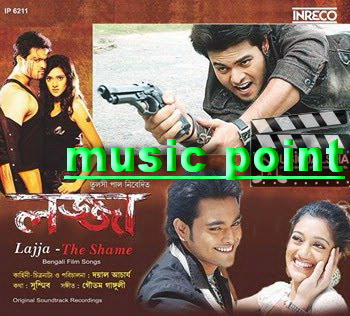 dui prithibi torrent download dui prithibi torrent download