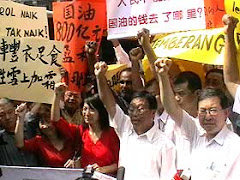 Oil Hike Protest By DAP