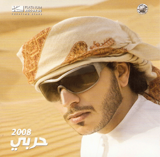 TÉLÉCHARGER JANNAT HABIBI ALA NEYATO MP3 GRATUITEMENT JANNAT ALA NEYATO HABIBI MP3 GRATUITEMENT TÉLÉCHARGER