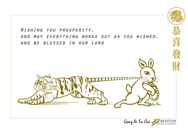 Year rabbit happy lunar tiger teachers network english rodney tan chinese ENGLISH TEACHERS' NETWORK: Happy Chinese Lunar New Year of the Rabbit 2011