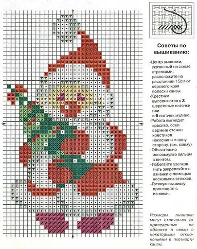 [papai%20noel%20ponto%20cruz.jpg]