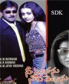 Thaai Manasu Songs Mp3 Free Download fasrarea Thaai Manasu Songs Mp3 Free Download fasrarea