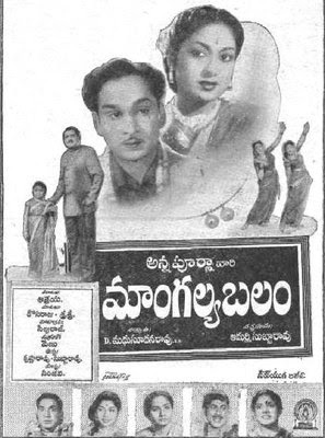 Aathma Bandham Suman Telugu Movie Torrent