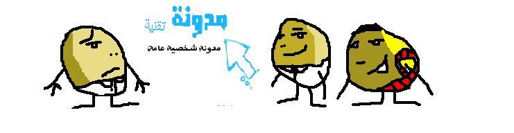 مجلة تقنية