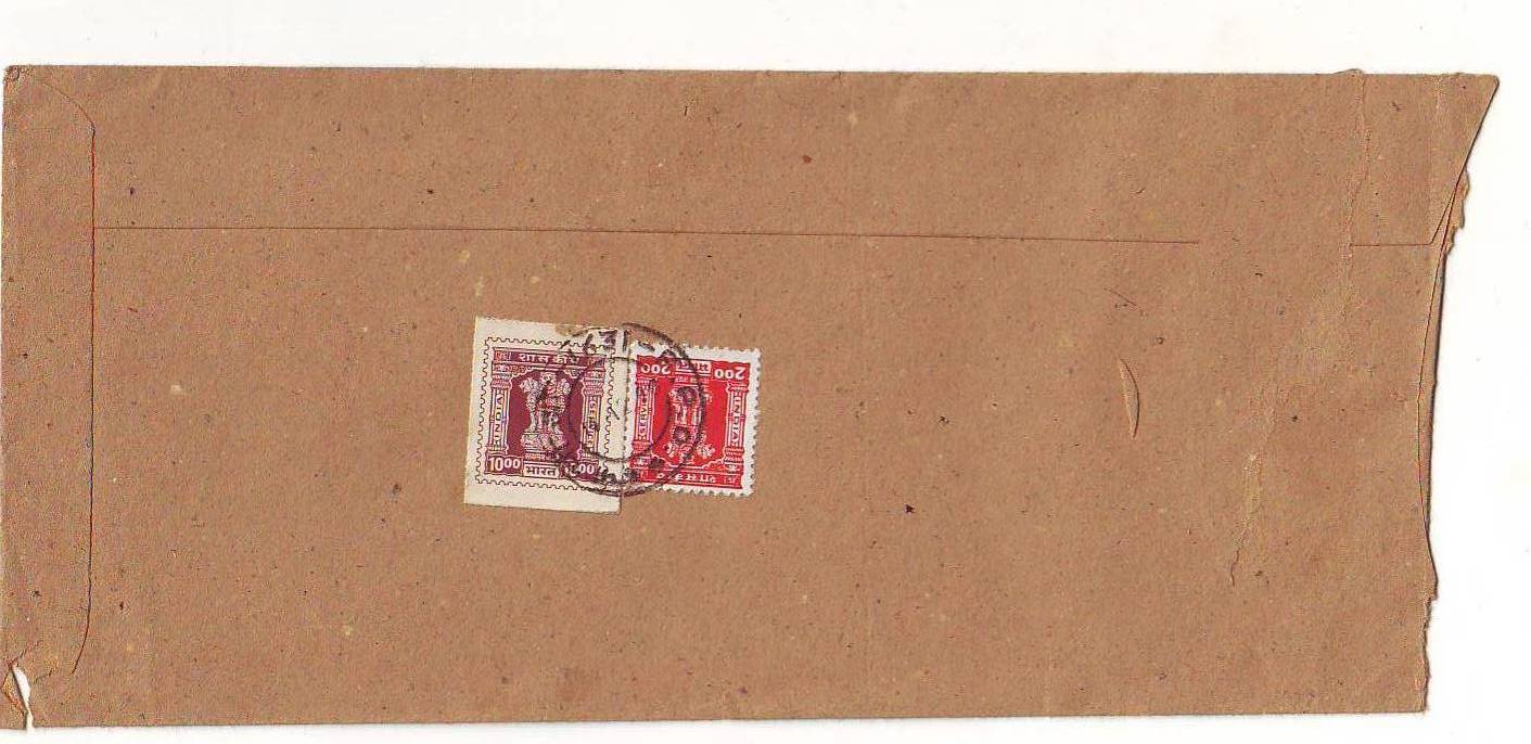 Rare Indian Collectibles 1998 Imperforate Stamp on Cover India
