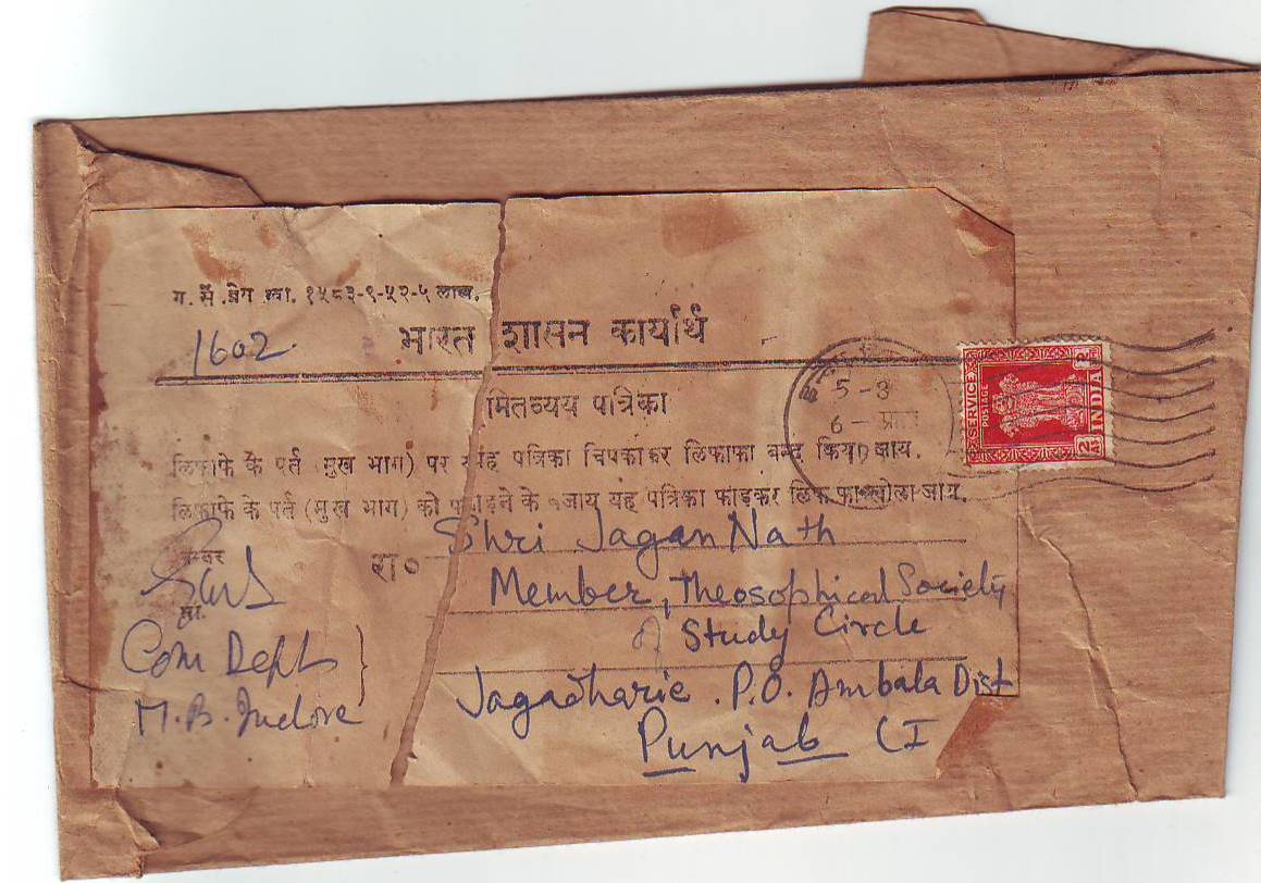 Rare Indian Collectibles 1953 India Govt. Service Envelope in Hindi