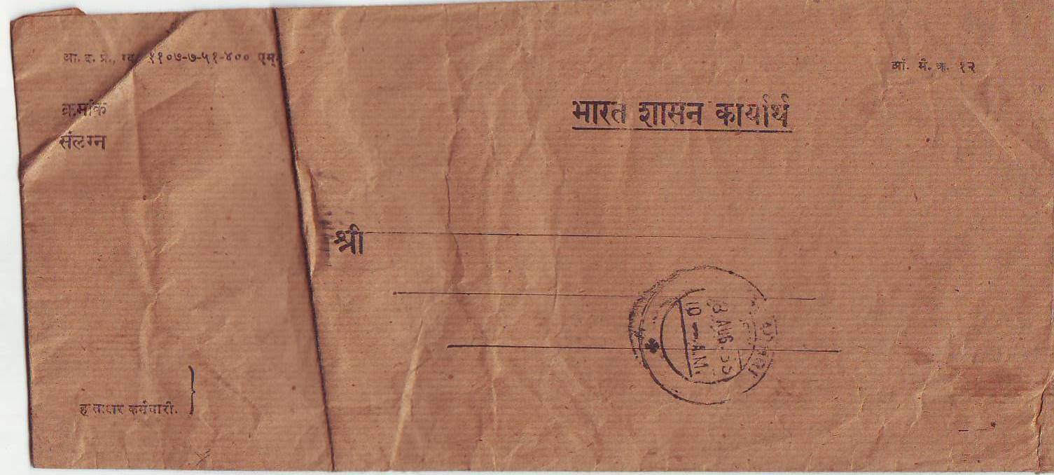 Rare Indian Collectibles 1953 India Govt. Service Envelope in Hindi