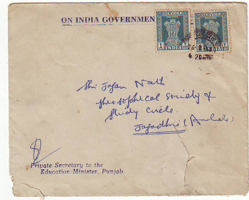 Rare Indian Collectibles 1954 OIGS Envelope Punjab Govt