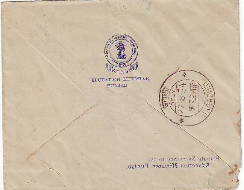 Rare Indian Collectibles 1954 OIGS Envelope Punjab Govt