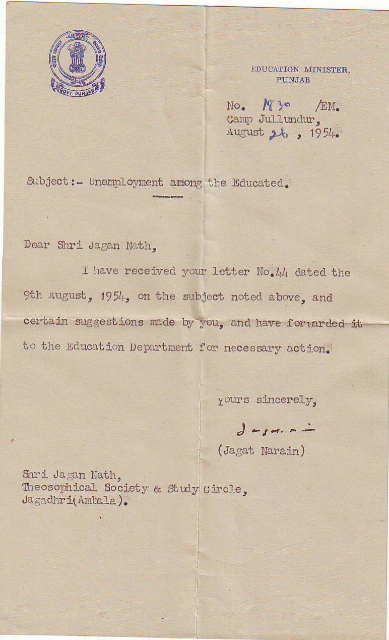 Rare Indian Collectibles 1954 OIGS Envelope Punjab Govt