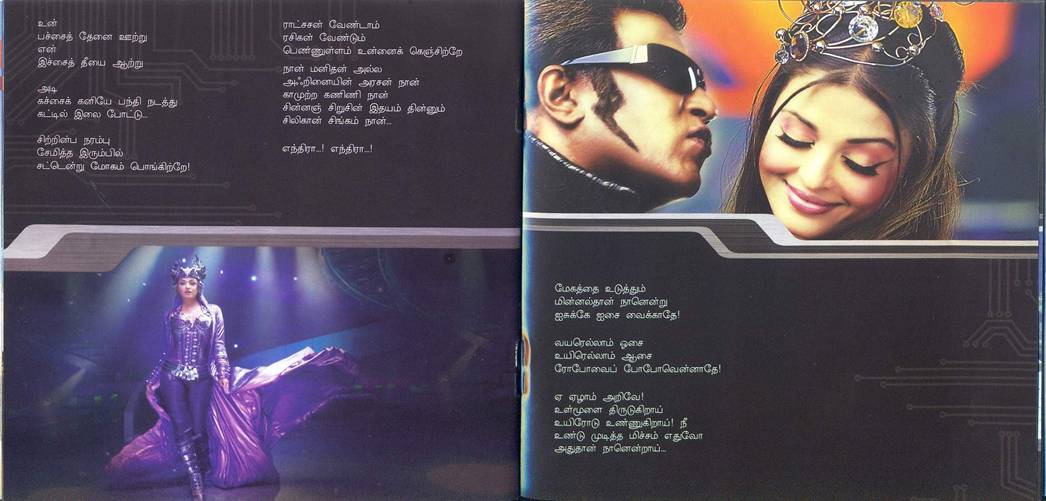 enthiran tamil songs download Enthiran tamil movie hd video songs free downloadinstmank by.