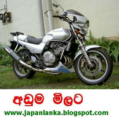 jade 250cc
