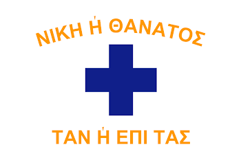 ΑΥΤΟΙ ΕΙΜΑΣΤΕ.....ΕΙΜΑΣΤΕ ...ΕΣΥ‏