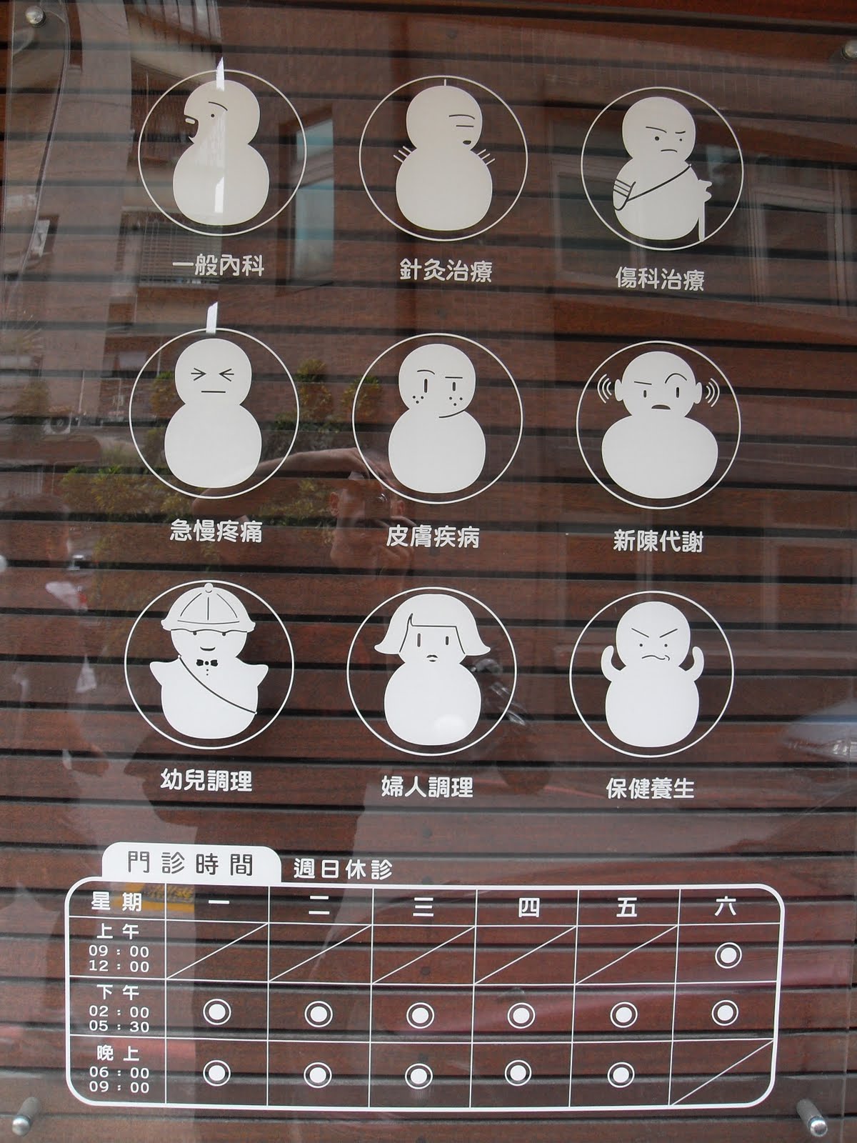 [SDC10720.JPG]