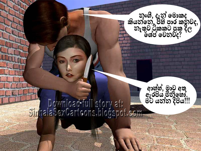 Sinhala Xxx Erotic Stories Sex Nurse Local