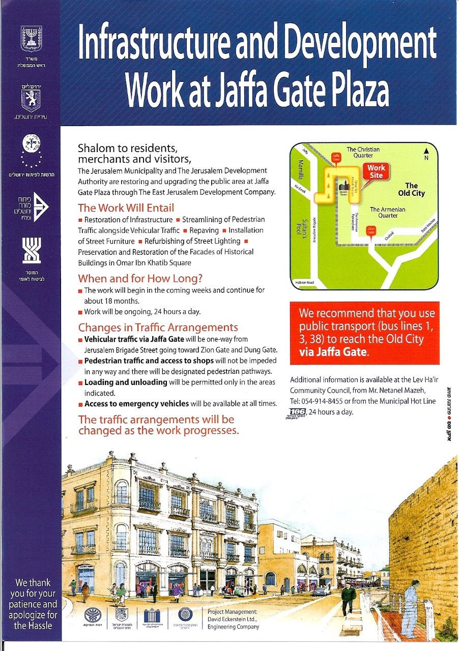 [jaffa-gate-plan[4].jpg]