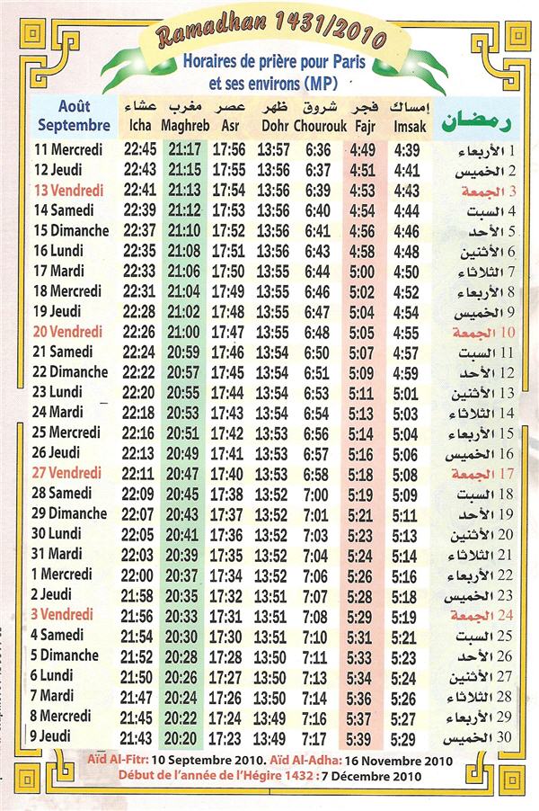 Calendrier Ramadan 2024 Paris Top The Best Famous Printable Calendar