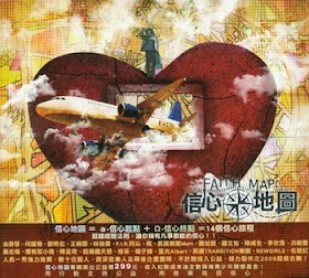 Jacky S Little Music July 09