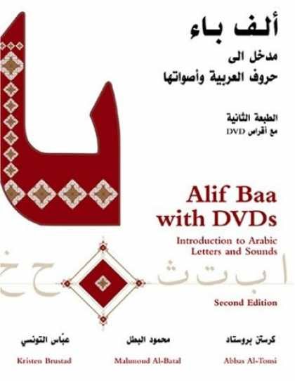 Alif Baa: Introduction to Arabic Letters | Learn Arabic alphabet