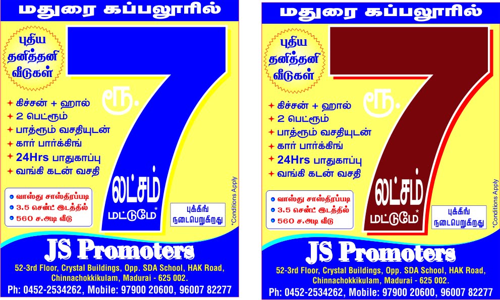 JS Avenue by JS Promoters
