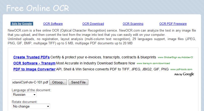 Синтезатор речи google. Google text-to-speech. Google text recognition. Принцип работы гугл. Google text recognition.