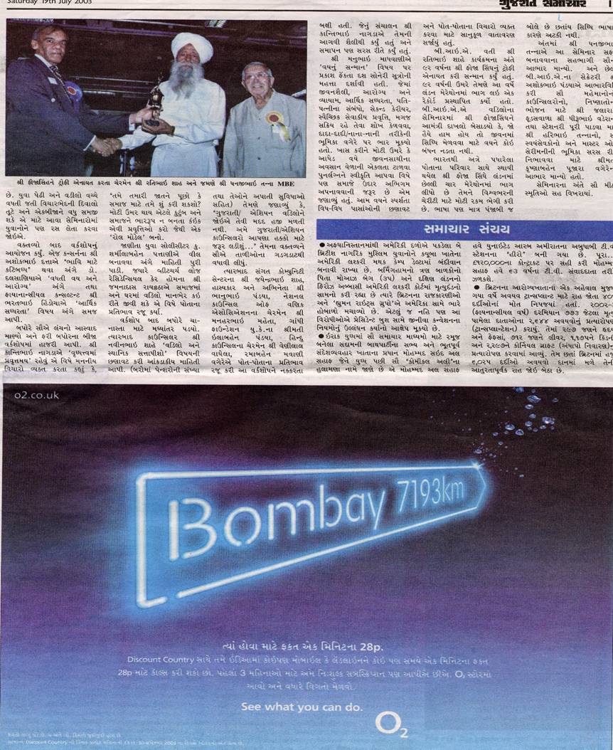 [O2+bombay.jpg]