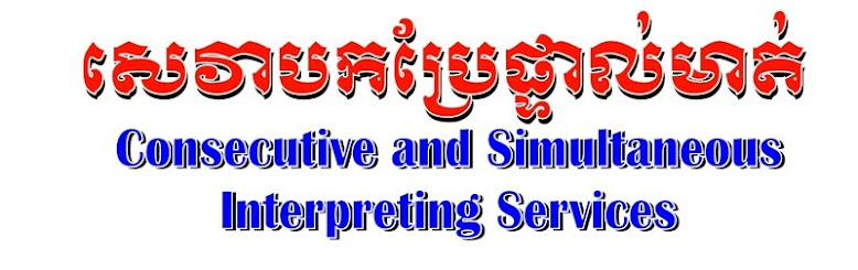 Consecutive and Simultaneous Interpreting Services
