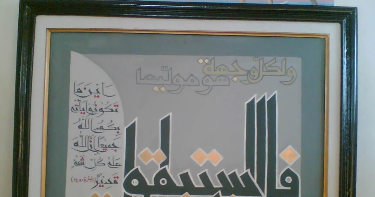 Contoh Kaligrafi Fastabiqul Khairat - Contoh Kaligrafi