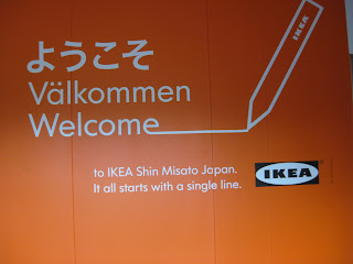 Internship in Tokyo: Internship at IKEA