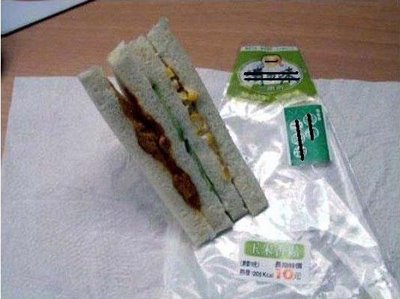[sandwich+top.jpg]