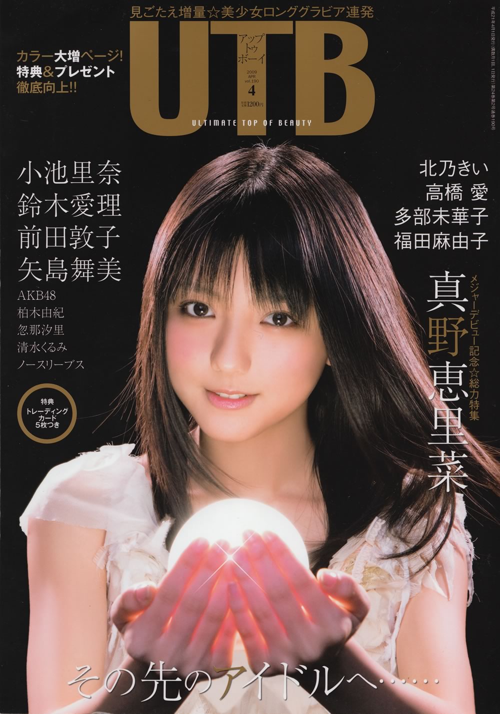 Magazine 9
