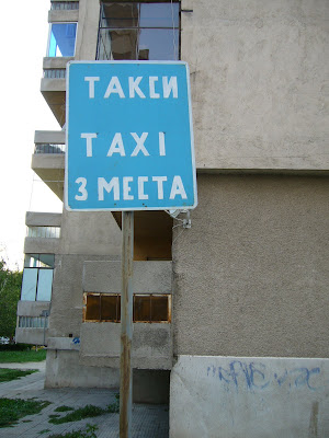 Hand Painted Taxi Rank Sign