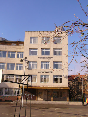 Yambol's Polytechnic