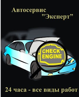 Сервис опель в спб