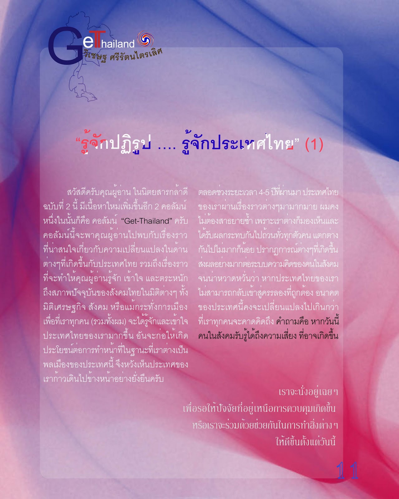 My Image 24
