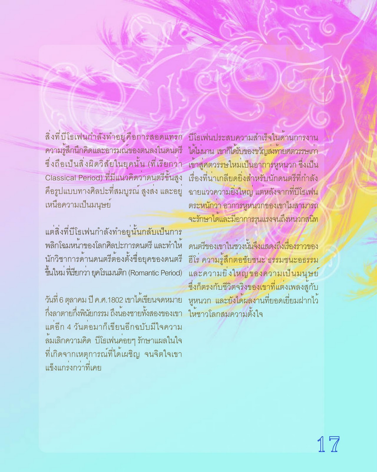 My Image 14