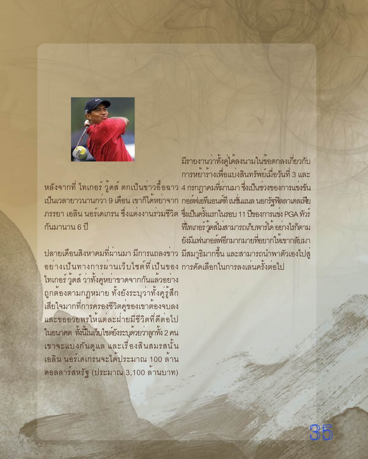 My Image 4