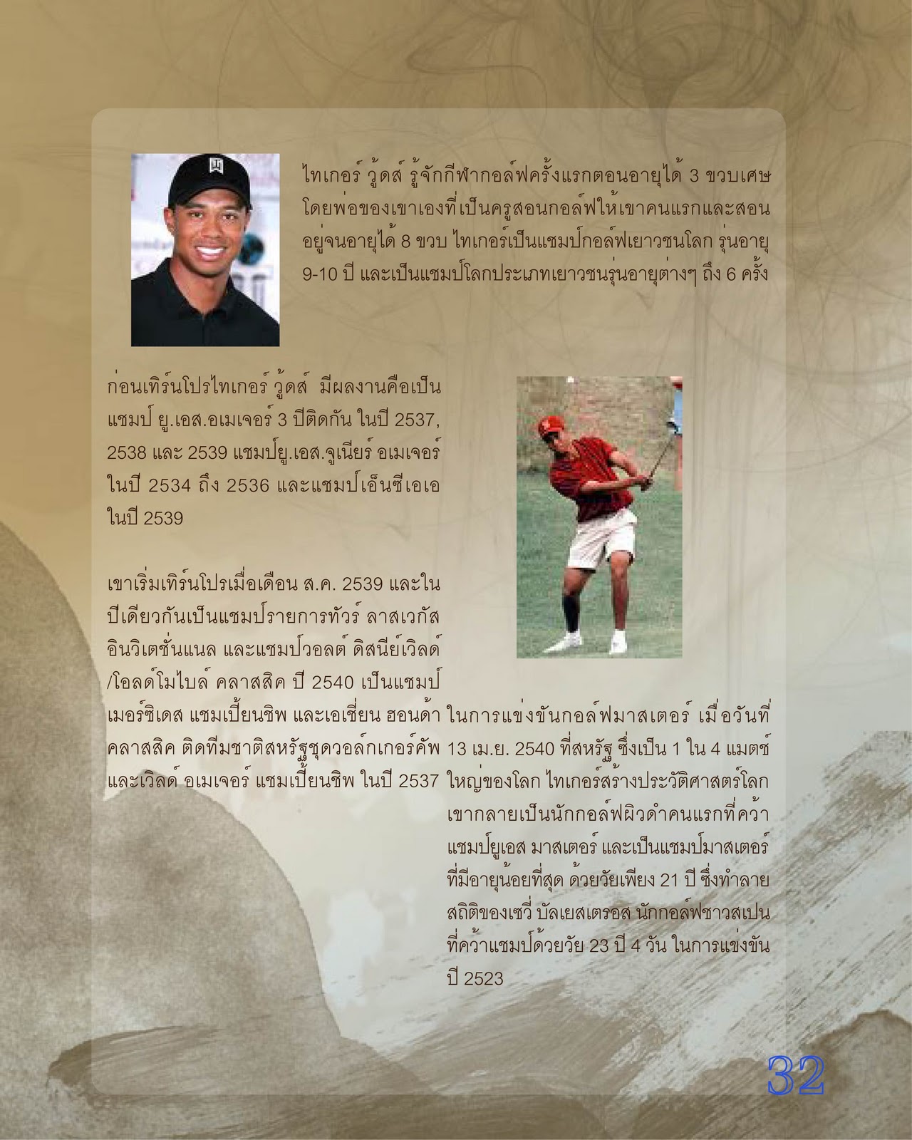 My Image 5