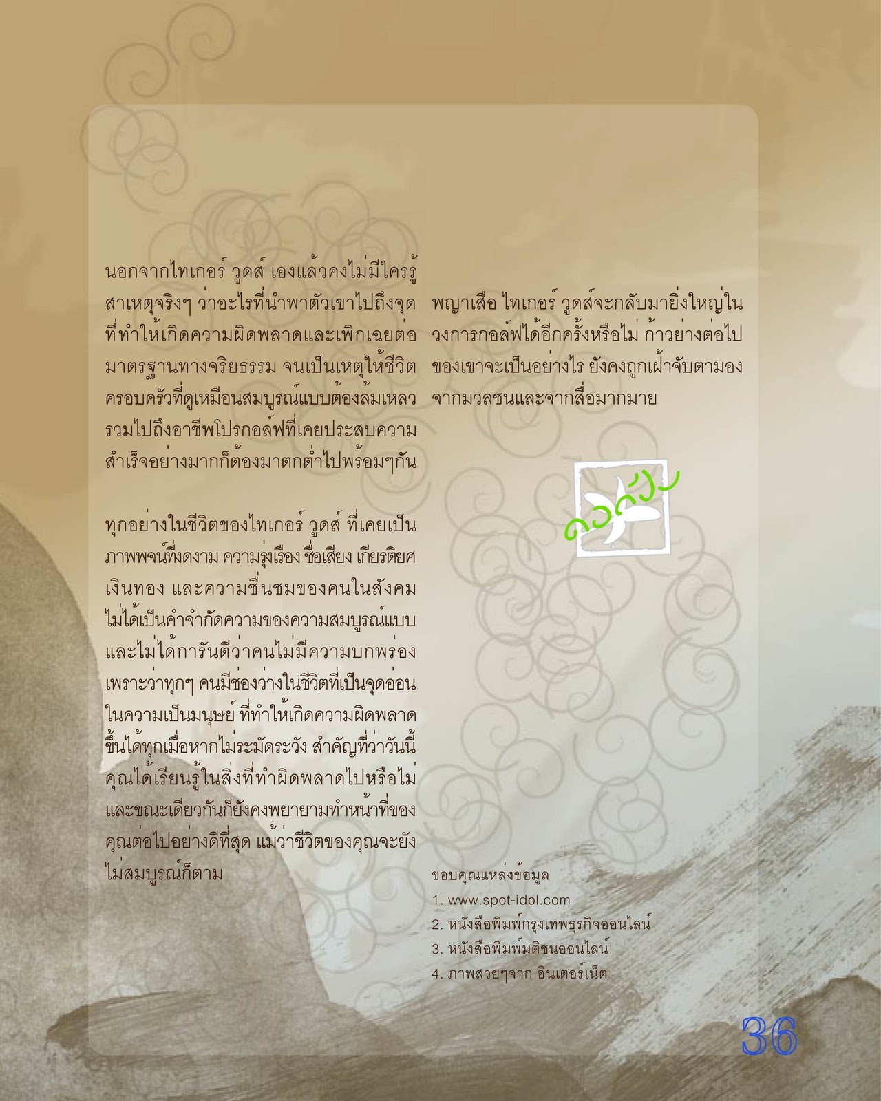 My Image 7