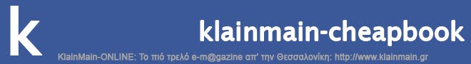 KlainMain-ONLINE
