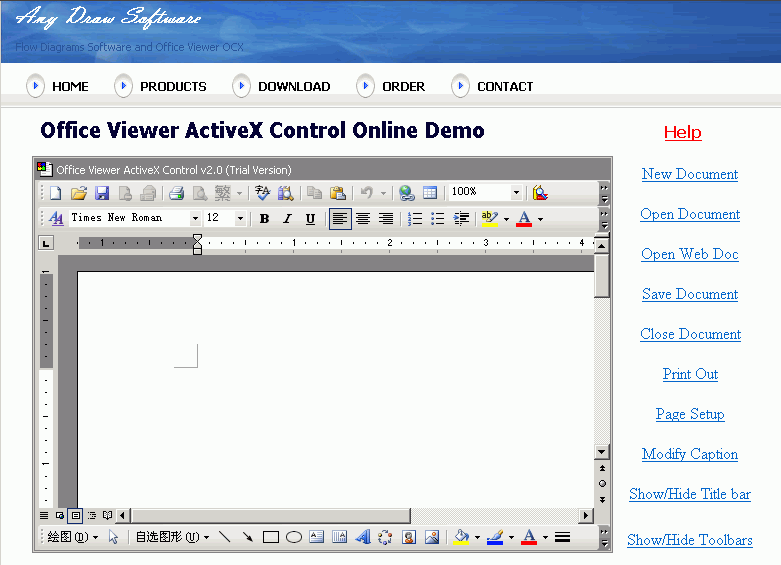 Digital Glossary ActiveX control