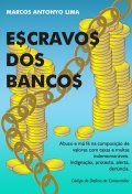 Escravos dos bancos