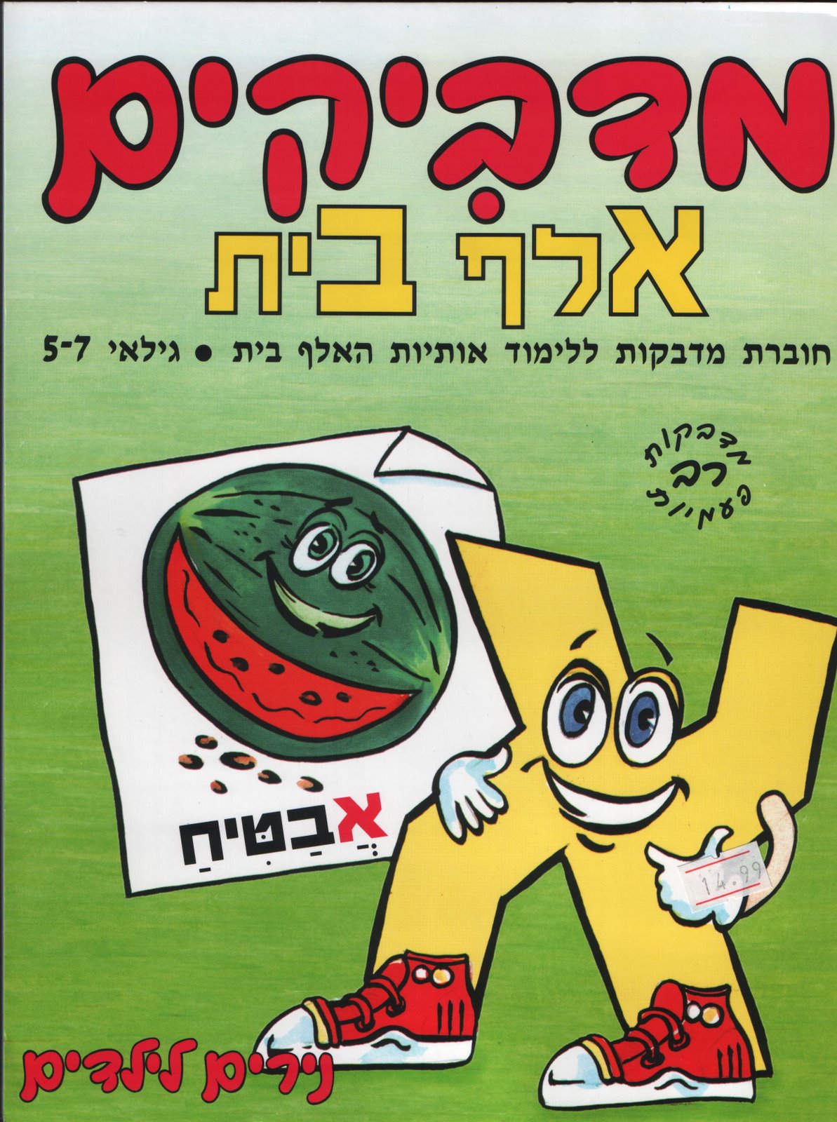 [Текст+001.jpg]