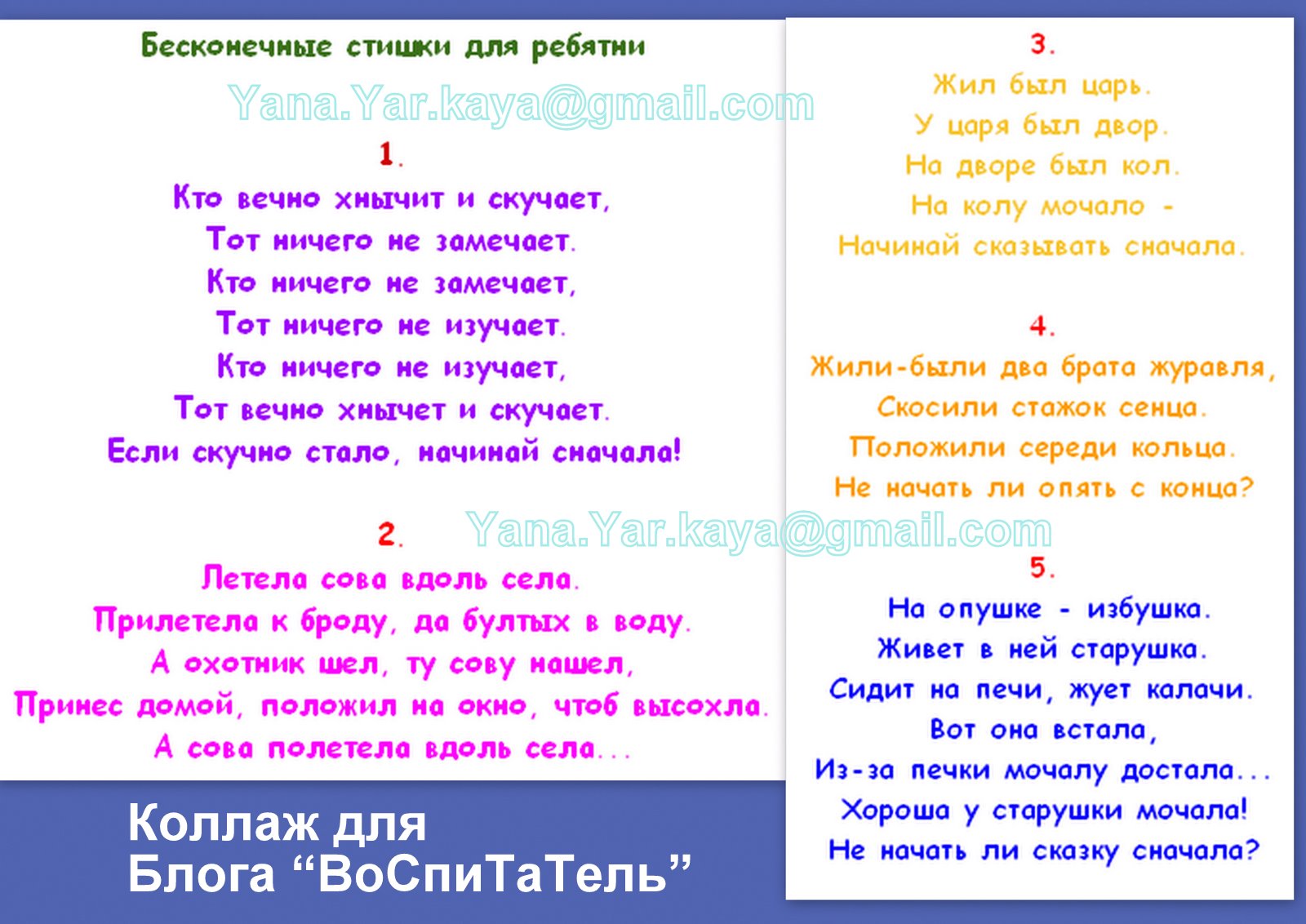 [Screen+Captures3.jpg]