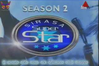 sirasa%2B1.JPG